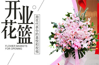 河北保定定兴县张家庄乡西落堡村花篮配送